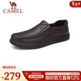 骆驼（CAMEL）男鞋商务休闲低帮套脚办公爸爸皮鞋 G14A545711 棕色 39