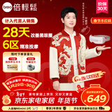 倍轻松（breo）【孙颖莎同款】seeX2pro赤光金眼部按摩仪护眼仪热敷睡眠眼罩缓解眼疲劳节日新年礼物 元旦礼物