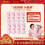 锐澳（RIO）洋酒 预调酒 鸡尾酒 果酒甜酒 微醺3度白桃味 330ml*8罐