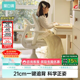 黑白调G5Pro儿童学习椅写字椅学生椅儿童专用3-18岁【20cm追背正姿】