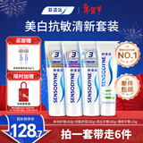 舒适达护龈清新牙膏(180g*3+120g*1+30g*2）新旧包装随机发