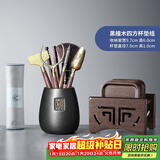 尚言坊黑檀木茶杯垫架组合 实木茶垫品茗茶托垫子套组隔热垫茶道配件 6黑檀木杯垫组+天福茶道+茶巾