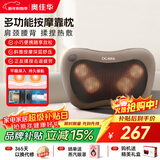 奥佳华（OGAWA）按摩器按摩枕肩颈腰部按摩仪颈椎枕全身颈部多功能加热靠垫揉腹仪送父母家人老婆年货新年礼物2101 【充电款】揉捏按摩-日暮棕