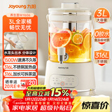 九阳（Joyoung）养生壶3L大容量 水龙头花茶桶养生烧水壶 玻璃煮茶器316食品级炖煮一体恒温电热水壶K30D-WY606