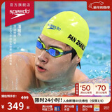 速比涛（Speedo）【潘展乐同款】竞速泳镜鲨鱼皮速冲2系列防雾镀膜泳镜进口 翡冷翠