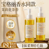 韩方五谷护发精油150ml染发防干枯毛躁发免洗烫发卷发修护男女持久留香