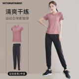 维多利亚旅行者瑜伽服女大码运动套装夏季速干衣训练服宽松健身服跑步短袖豆色XL