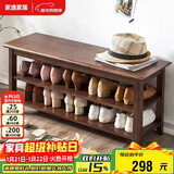 家逸实木换鞋凳鞋柜北欧家用鞋凳式鞋架进门口可坐穿鞋凳玄关试鞋凳子