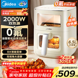 美的（Midea）空气炸锅0氟涂层2025新款上下双热源免翻面 家用大容量6.5L 可视空气炸锅烤箱蒸烤一体送礼KZC6520