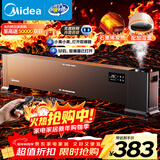美的（Midea）【语音加湿】石墨烯踢脚线取暖器/家用电热电暖器/浴室电暖气/全屋升温速热烤火炉遥控省电HDT22HS