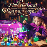 DEERC儿童玩具女孩魔术道具礼盒小小魔法师药水瓶3-6-10岁新年生日礼物 魔法奇妙礼盒【百变38件套】参考配置图为准