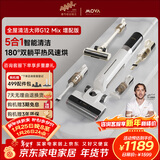 Mova洗地机洗拖吸一体自动清洗G12 Mix 【增配版】180°躺平0缠毛家用洗拖五合一拖地扫地一体机吸尘器