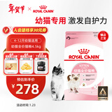 皇家幼猫猫粮 幼猫奶糕 K36 通用粮 4-12月 4.5KG