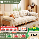 冬熊北欧原木风云朵可拆洗沙发直排小户型猫抓布艺木云沙发客厅实木 【可拆洗】实木沙发/三人位2.4米 【舒享版】猫抓布（0压柔性海绵+高回弹海绵）