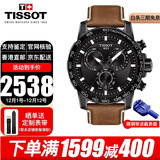 天梭（TISSOT）手表男速敢系列黑武士三眼石英男表运动男士腕表送男友送老公礼物 T125.617.36.051.01 黑武士皮带