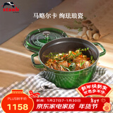 珐宝（staub）法国进口珐琅铸铁锅双耳煲汤锅煎炒锅时萝绿18cm 1004201