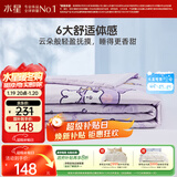 水星家纺100%全棉针织防螨低敏纤维夏被 A类透气亲肤儿童床品120cm×150cm