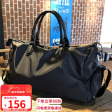 viney旅行包男短途出差旅游行李袋大容量干湿分离运动健身包手提包男女