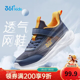 361°儿童运动鞋跑鞋2025夏季男女童3-12岁轻便大网孔跑鞋蓝37