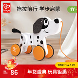 Hape拖拉玩具 木质学步手拉牵绳玩具会摇摆卡通动物字母 儿童节礼物 拖拉斑点狗 1-3Y