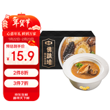 金唐黑松露佛跳墙260g/盒 海参鲍鱼花胶加热即食早餐夜宵方便预制菜