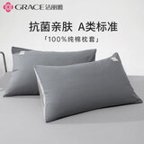 洁丽雅100%全棉印花枕套抗菌家用双人枕头罩枕芯套 深灰一对装48*74cm