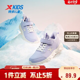 特步（XTEP）儿童童鞋男女童中大童户外革面加绒魔术贴搭带棉鞋 雪青紫 36码