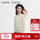 巴拉巴拉童装儿童毛衣男童女童针织衫2025新款冬装高领打底衫百搭洋气上衣