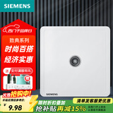 西门子（SIEMENS）插座面板 网络网线电脑电视插座 86型墙壁插座 致典系列雅白 一位电视TV插座