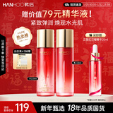 韩后红石榴红茶酵素水乳2件套装 抗皱紧致补水护肤品爽肤水+精华乳
