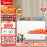 美的（Midea）220L双温双箱家商两用冰柜展示柜雪糕柜大容量冷柜保鲜玻璃门冷藏冷冻两用卧式冰箱BCD-220VM(E)