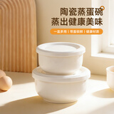 onlycook陶瓷蒸碗带盖隔水蒸菜蒸饭碗蒸蛋碗汤碗鸡蛋羹专用炖盅汤盅-4英寸