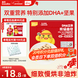 英氏曲奇饼干儿童零食DHA坚果熊猫曲奇饼干榛子可可味Q萌造型0色素85g