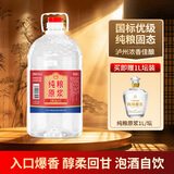 泸旗高粱酒桶装散装泡酒白酒 浓香型纯粮食白酒 60度 5L 1桶 纯粮原浆【精品60】
