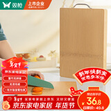 双枪整竹切菜板砧板  加大加厚案板擀面板家用粘板占板40*28*1.8cm