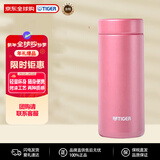 虎牌（TIGER）轻量真空保温杯亮面质感烤漆工艺情人节送礼MMZ-A352-PF粉色350ML