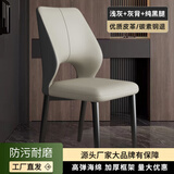 虞萌馨迪意式轻奢餐椅网红餐厅现代简约软靠背休闲感椅子家用餐桌椅子 【浅灰色】优质皮革+黑腿 加厚框架-现货速发