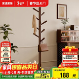 家逸衣帽架 衣架落地实木挂衣架卧室衣服架简约办公室衣架子