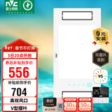 雷士（NVC）风暖浴霸真双风系列双摆叶换气排风Y314浴室卫生间