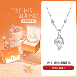 珍尚银中国黄金莫桑石吊坠足银项链女生款生日新年情人节礼物女朋友老婆