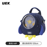 UEK儿童斜挎包女童包包可爱2024新款火箭小女孩胸包男童宝宝背包 星际小火箭挎包-天际蓝