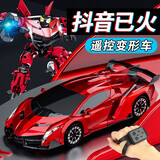 光彩年华遥控汽车六一儿童节玩具车男孩手势感应遥控车变形3-6岁生日礼物 兰博-金属红【声控手势+手表】