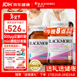 澳佳宝Blackmores孕妇叶酸DHA备孕复合黄金维生素360粒*2瓶全孕期