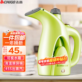 志高（CHIGO）【热销10万+】手持挂烫机家用电熨斗蒸汽刷便携式小型烫衣服熨烫机迷你熨衣服ZD188 绿色