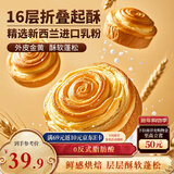 三只松鼠手撕面包1kg*2箱 早餐面包营养饱腹代餐酵母小面包糕点量贩装整箱