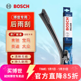 博世（BOSCH）原装 后雨刮器/后窗雨刷/后雨刷/适配 大众新POLO【11至18款】