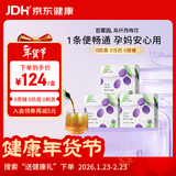 百草园妈妈花园西梅汁 3盒装 成人孕妇便秘 0刺激0糖润清肠 高膳食纤维