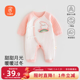 贝瑞加（Babyprints）宝宝秋冬连体衣婴儿加厚保暖内衣可爱爬服护肚夹棉衣服 粉66