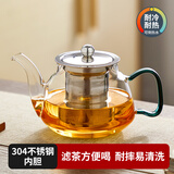 茗光茶壶玻璃泡茶壶茶水分离烧水壶家用茶壶办公玻璃茶具功夫茶壶