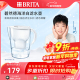 碧然德（BRITA）过滤净水器 家用滤水壶 净水壶 Marella 海洋系列 3.5L（白色）